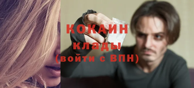 COCAIN Эквадор  Кувандык 